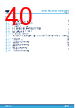 M24C01-R Datasheet HTML 40Page - STMicroelectronics 