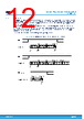 M24C01-R Datasheet HTML 12Page - STMicroelectronics 
