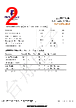 ULC0511CDN Datasheet HTML 2Page - TECH PUBLIC Electronics co LTD 