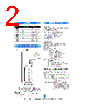 RAR-05-R Datasheet HTML 2Page - DB Lectro Inc 