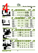 ER05-R8F Datasheet HTML 4Page - List of Unclassifed Manufacturers 