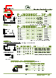 ER05-R8F Datasheet HTML 5Page - List of Unclassifed Manufacturers 