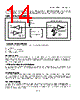 DS1972 Datasheet HTML 14Page - Maxim Integrated Products 
