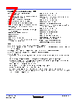 HCS151DMSR Datasheet HTML 7Page - Renesas Technology Corp 