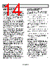 ADM1175-2ARMZ-R7 Datasheet HTML 14Page - Analog Devices 