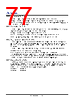 ICS1893AFILFT Datasheet HTML 77Page - Renesas Technology Corp 