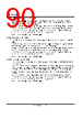 ICS1893AFILFT Datasheet HTML 90Page - Renesas Technology Corp 