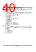 ICS1893AFILFT Datasheet HTML 40Page - Renesas Technology Corp 
