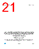 VIPERADIP-E Datasheet HTML 21Page - STMicroelectronics 