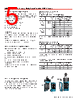 LSV6B Datasheet HTML 5Page - Honeywell Solid State Electronics Center 