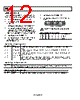 ADM1191-2ARMZ-R71 Datasheet HTML 12Page - Analog Devices 