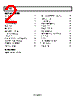 ADM1192-1ARMZ-R7 Datasheet HTML 2Page - Analog Devices 