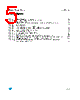 M24C32-RBN6/B Datasheet HTML 5Page - STMicroelectronics 