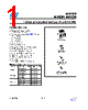 M24C32-RBN6/B Datasheet HTML 1Page - STMicroelectronics 