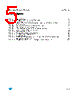 M34C02-W-RMB1G Datasheet HTML 5Page - STMicroelectronics 