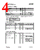 CC1000-RWP2 Datasheet HTML 4Page - Texas Instruments 