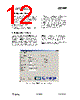 CC1000-RWP2 Datasheet HTML 12Page - Texas Instruments 