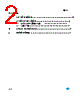 215 Datasheet HTML 2Page - STMicroelectronics 