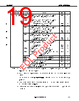 UPD720100AGM-8EY Datasheet HTML 19Page - Renesas Technology Corp 
