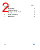 MD2103DFH Datasheet HTML 2Page - STMicroelectronics 