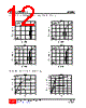 81N36-R-AB3-I-R Datasheet HTML 12Page - Unisonic Technologies 