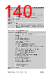 SIM800 Datasheet HTML 140Page - SIMCom 