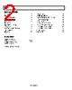 AD629ARZ-R7 Datasheet HTML 2Page - Analog Devices 