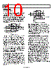 AD629ARZ-R7 Datasheet HTML 10Page - Analog Devices 
