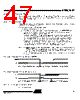 AT89C5132-ROTIL Datasheet HTML 47Page - ATMEL Corporation 