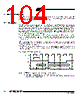 AT89C5132-ROTIL Datasheet HTML 104Page - ATMEL Corporation 