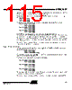 AT89C5132-ROTIL Datasheet HTML 115Page - ATMEL Corporation 