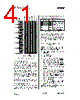 CC1010-RTY1 Datasheet HTML 41Page - Texas Instruments 