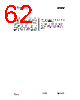 CC1010-RTY1 Datasheet HTML 62Page - Texas Instruments 