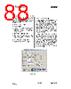 CC1010-RTY1 Datasheet HTML 88Page - Texas Instruments 