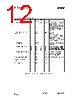 CC1010-RTY1 Datasheet HTML 12Page - Texas Instruments 