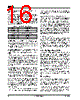 AM29BDD160GB28DPBI Datasheet HTML 16Page - Advanced Micro Devices 