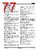AM29BDD160GT28DPBK Datasheet HTML 77Page - Advanced Micro Devices 