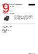 1340887 Datasheet HTML 9Page - PHOENIX CONTACT 