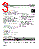 PCA5010H Datasheet HTML 3Page - NXP Semiconductors 
