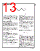 LM1771SMM Datasheet HTML 13Page - NSC 