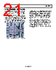 ADA4937-1YCPZ-R2 Datasheet HTML 21Page - Analog Devices 