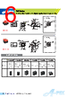 PAS21 Datasheet HTML 6Page - Apex Electronics Co., Ltd 