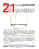 TPS16632RGET Datasheet HTML 21Page - Texas Instruments 