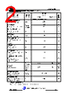 JCS4N60RE-R-B Datasheet HTML 2Page - JILIN SINO-MICROELECTRONICS CO., LTD. 