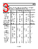 AD736ARZ-R7 Datasheet HTML 3Page - Analog Devices 