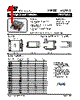 LP06-331 Datasheet HTML 1Page - ice Components, Ins. 