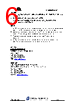 CS0605N3A-R-A Datasheet HTML 6Page - JILIN SINO-MICROELECTRONICS CO., LTD. 