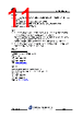 CS810N3A-R-A Datasheet HTML 11Page - JILIN SINO-MICROELECTRONICS CO., LTD. 