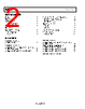 ADAU7002ACBZ-R7 Datasheet HTML 2Page - Analog Devices 