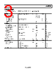 ADAU7002ACBZ-R7 Datasheet HTML 3Page - Analog Devices 